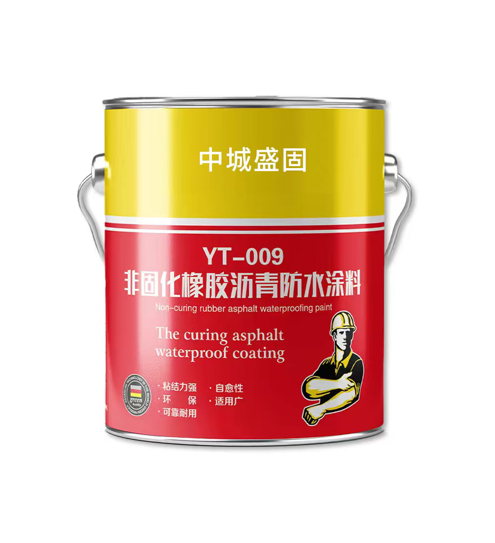 非固化橡胶沥青防水涂料